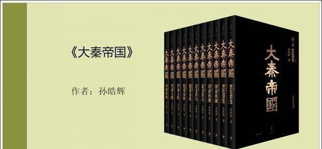 嬴驷继位，车裂商鞅，铲除世族，凝聚民心，他是怎么做到的？