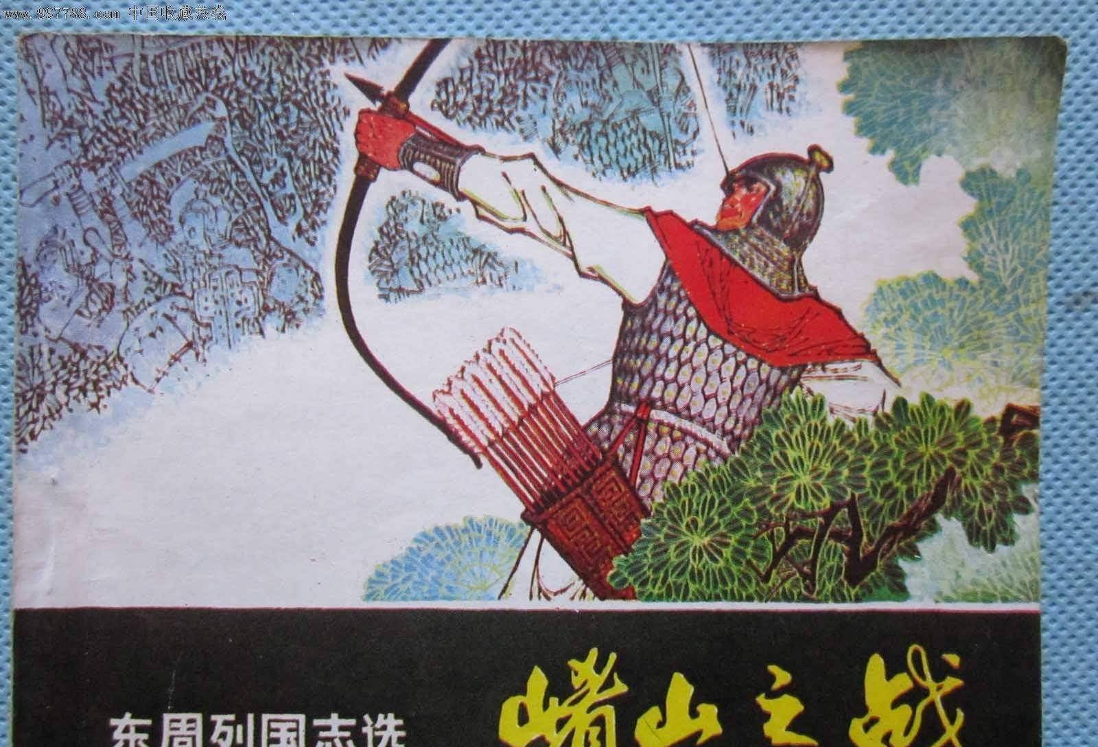 

发生在春秋时期的这场战争规模虽小，可产生的效果却堪比长平之战：