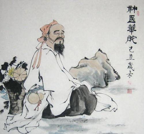 前脚出土扁鹊医书，后脚便将扁鹊从课本移除，其中有什么原因？