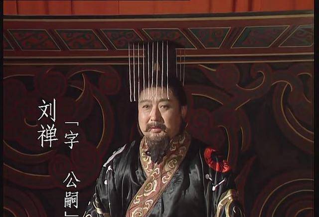 

刘禅投降后写下三字，司马昭不敢杀他，群臣疑惑，司马昭：倒着读