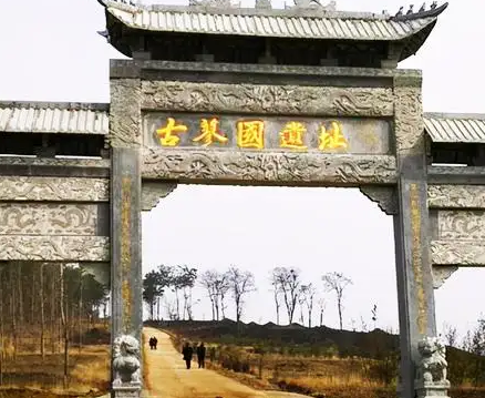 蓼国是什么地方？怎么读？
