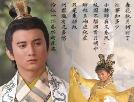  南唐是什么结局？被灭时有多惨？