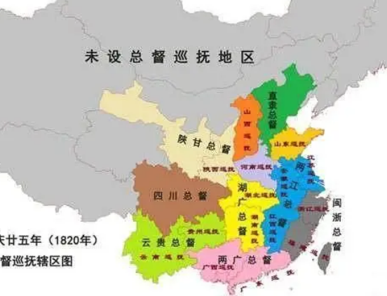 什么是总督和直隶总督？有什么区别？