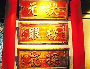 探花和进士分别指什么？探花和进士哪个更大？