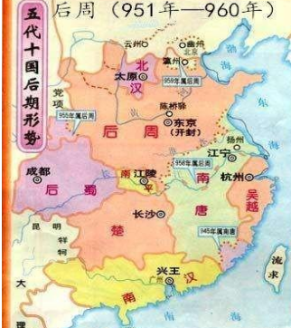 北汉是如何建立起来的？是哪个民族建立的？