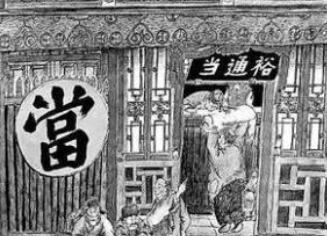 徽州朝奉是什么意思？徽州朝奉是干什么的？