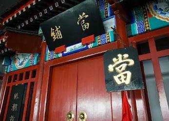 “朝奉”是怎么来的？最早可以追溯到什么时候？