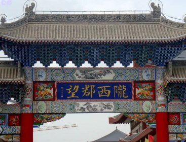 陇西为什么被称作李氏故里？有哪些不同的说法？