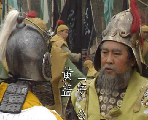 周瑜打黄盖是什么故事？经过是怎样的？