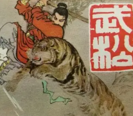 井冈山打虎简介，故事内容是虚构的吗？