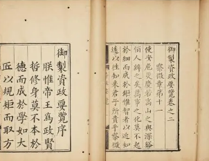 资政新篇是太平天国的产物吗？真相是什么？