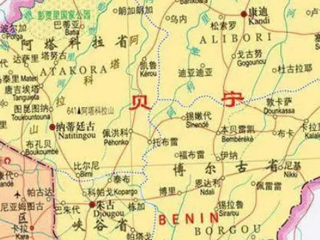  贝宁指的是什么？是黑人国家吗？