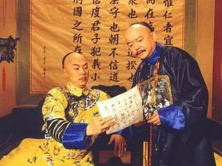 太子太保是什么级别？太子太保带来了哪些影响？