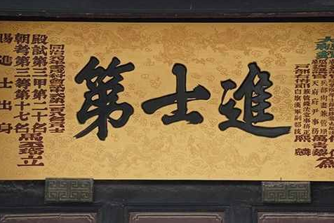 清朝大学士相当于现在的什么官？这个职位很重要吗？