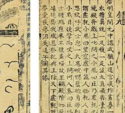 明清四大志怪小说是什么？存在什么特点？