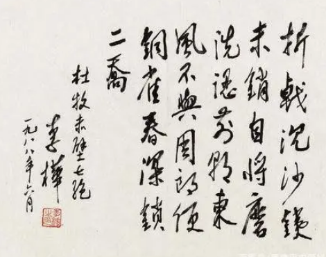 冷兵器时代有什么含义？有什么特点？