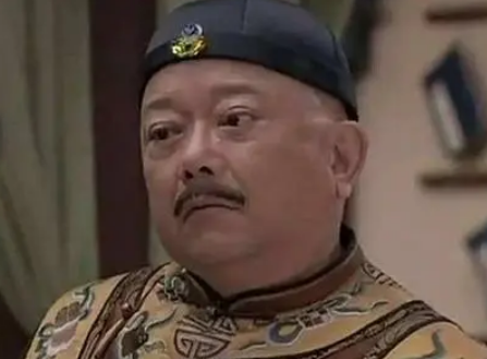 和珅是谁？他放到现在是什么官？