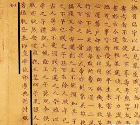 康熙真正想传位给谁？康熙临死前有留下遗诏吗？