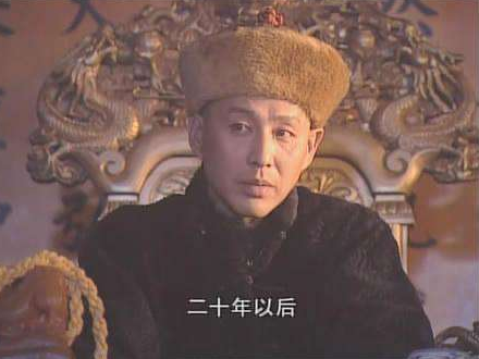 康熙遗诏是雍正臆造的吗？事情的真相如何？