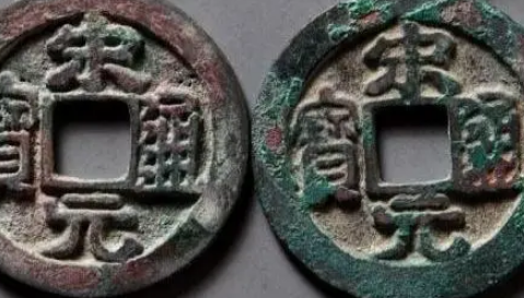 交子出现在哪个朝代？当时又是怎么发行的？