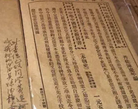 春秋和左传的关系是什么？两者存在怎样的联系?