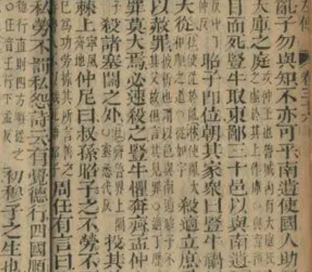 春秋左氏传是谁写的？作者是谁？