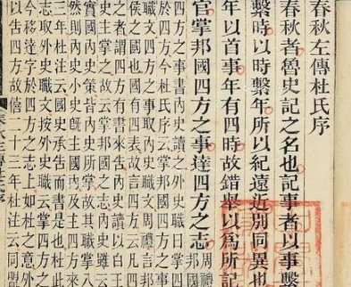 春秋左传讲的是什么？主要内容有什么？