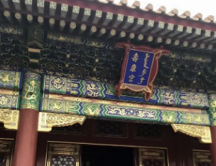 慈宁宫在故宫的哪里？慈宁宫的历史可以追溯到什么时候？