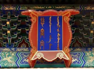 慈宁宫的历史背景是怎样的？探索慈宁宫的历史