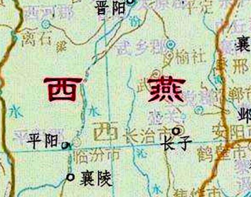 西燕被谁灭了？西燕灭亡的原因是什么？