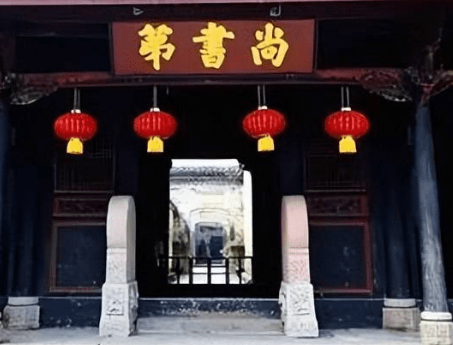 尚书省的官职说故事是什么？相当于现在什么级别？