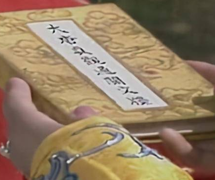 通关文牒是什么意思？上面都写了什么？