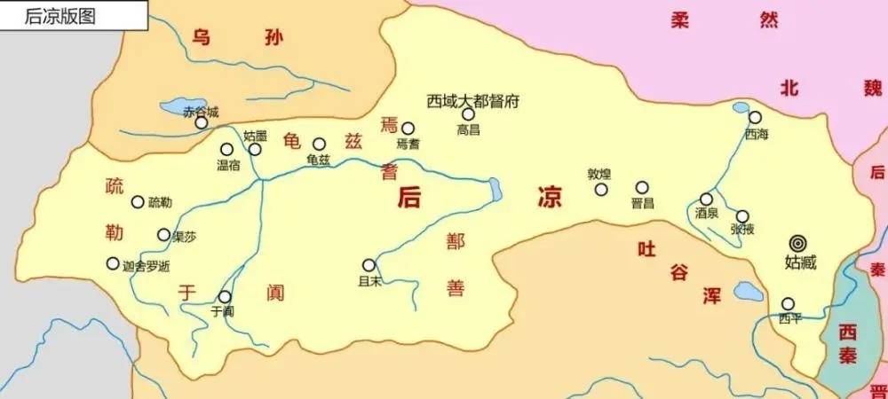 五胡十六国后凉14年历史：详细解读