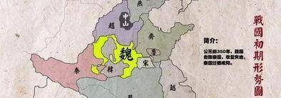 难道战国首强的崛起不是真正意义上的法家文明肇始吗？