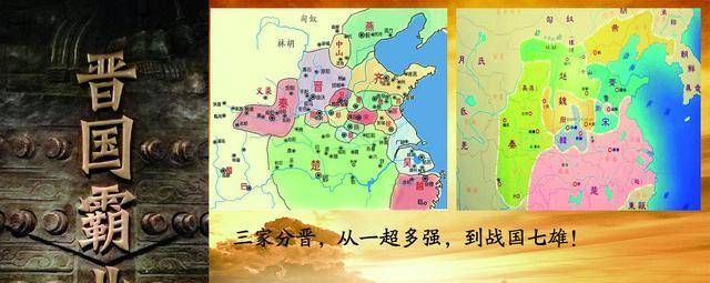 难道三代以降不如六世余烈，战国七雄风云录之魏国篇不是好吗？