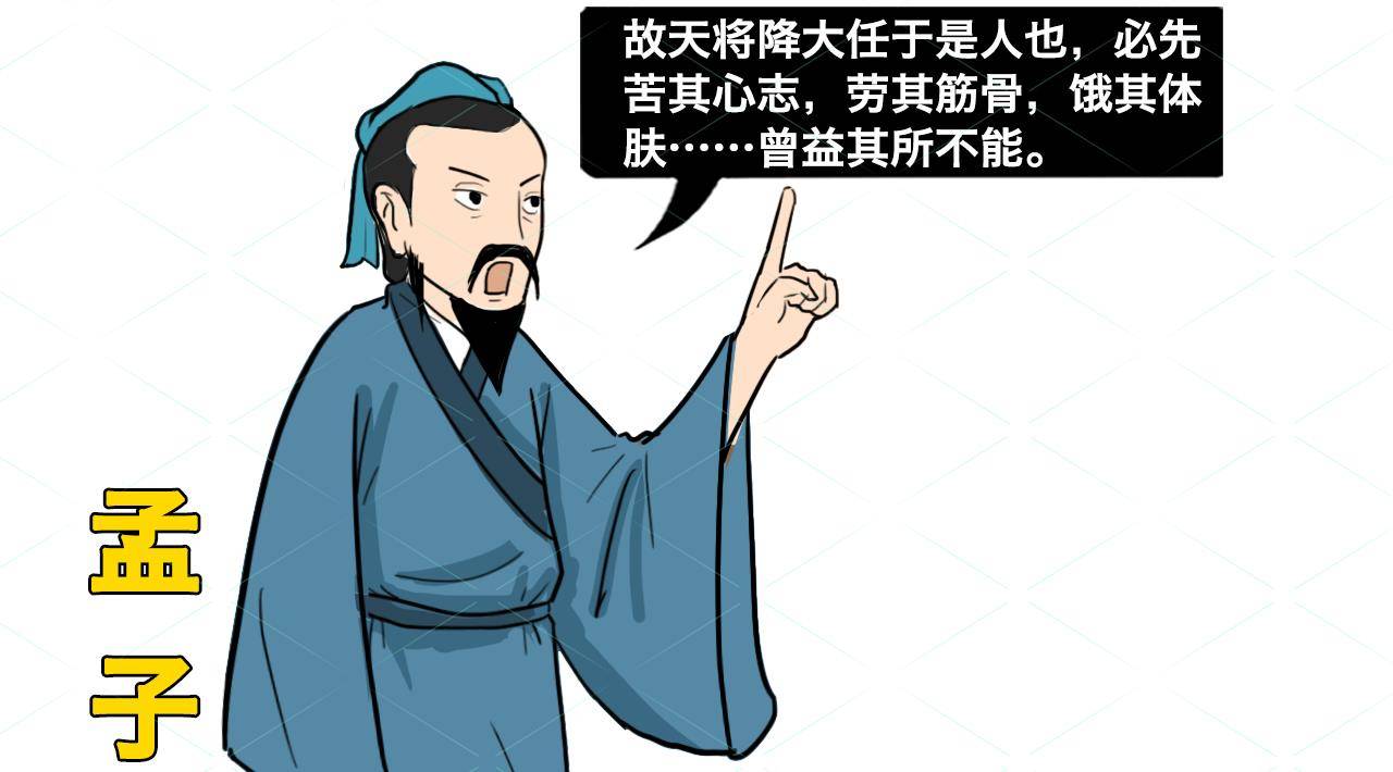 比韩信还能忍的3个人，勾践是其中之一，另一人常被人忽视