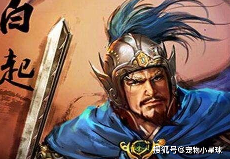 Why did the King of Qin insist on executing Bai Qi, despite his immense contributions and influence?
