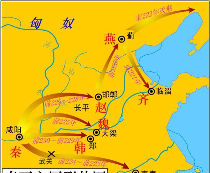 难道秦国不是同样毁在了一个娼妓和商人手里吗？