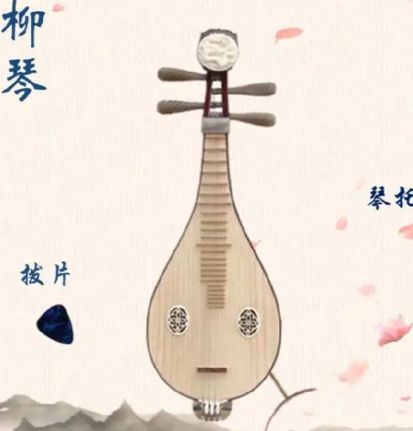 琵琶与柳琴的区别是什么？演奏方式是一样的吗？