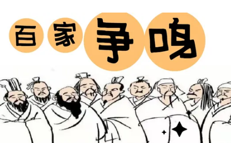 什么是兵家和纵横家？有什么区别？