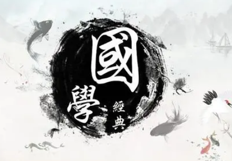 为什么不提倡道家？真相是什么？