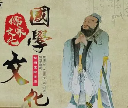为什么说儒家把人分为三六九等？真相是什么？