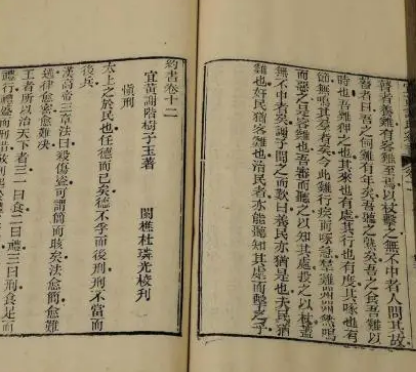 杂家是什么学派?和其他派系有什么区别?