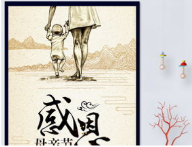 中国传统的父亲节母亲节是什么样的？时间是什么时候？
