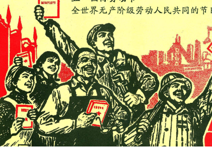 五一国际劳动节的起源是什么？是如何发展的？