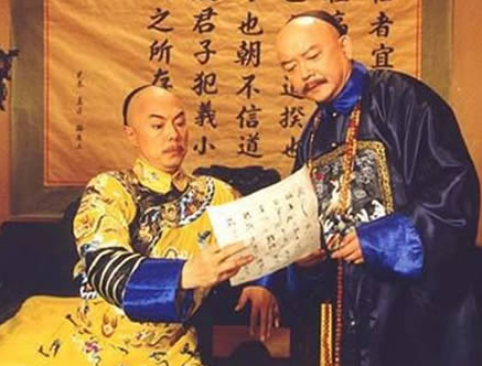 和珅三不贪是什么？和珅不贪哪三个？