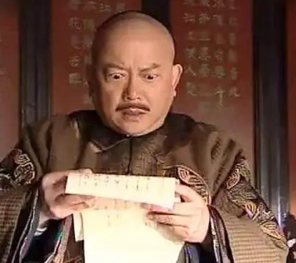 嘉庆是怎么花光和珅的钱的？这些钱都用在了哪里？