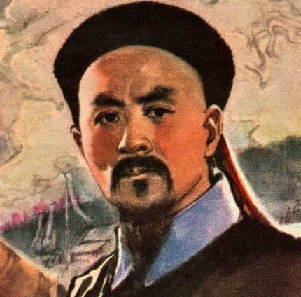 林则徐最后的下场是什么？有明确记载吗？