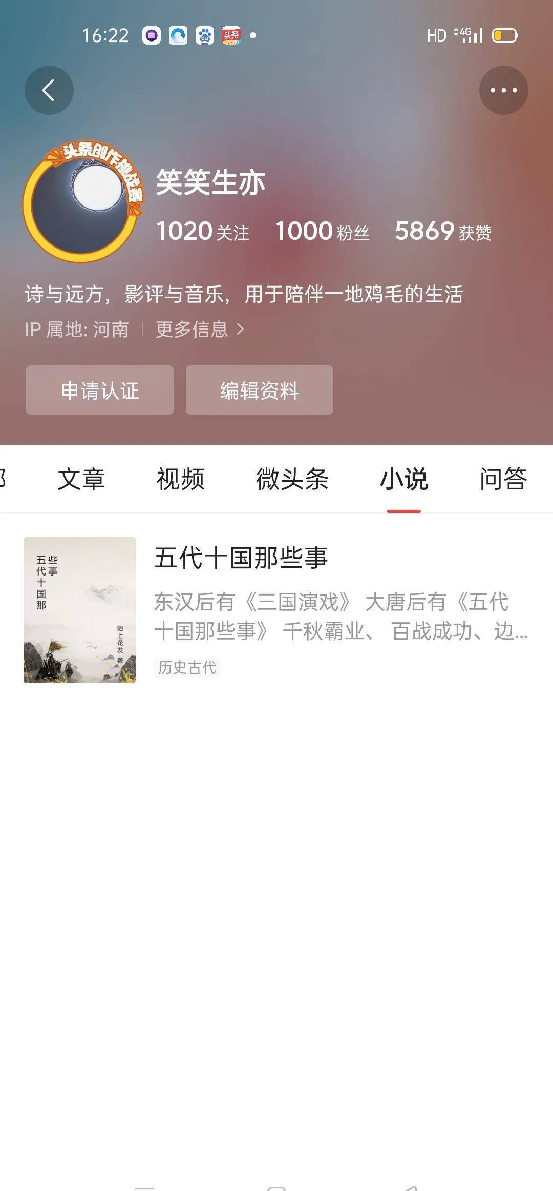 好的，以下是
建立大燕国做皇帝，终成赵延寿黄粱梦