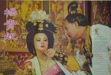 唐玄宗是否知道杨贵妃和安禄山的关系？
